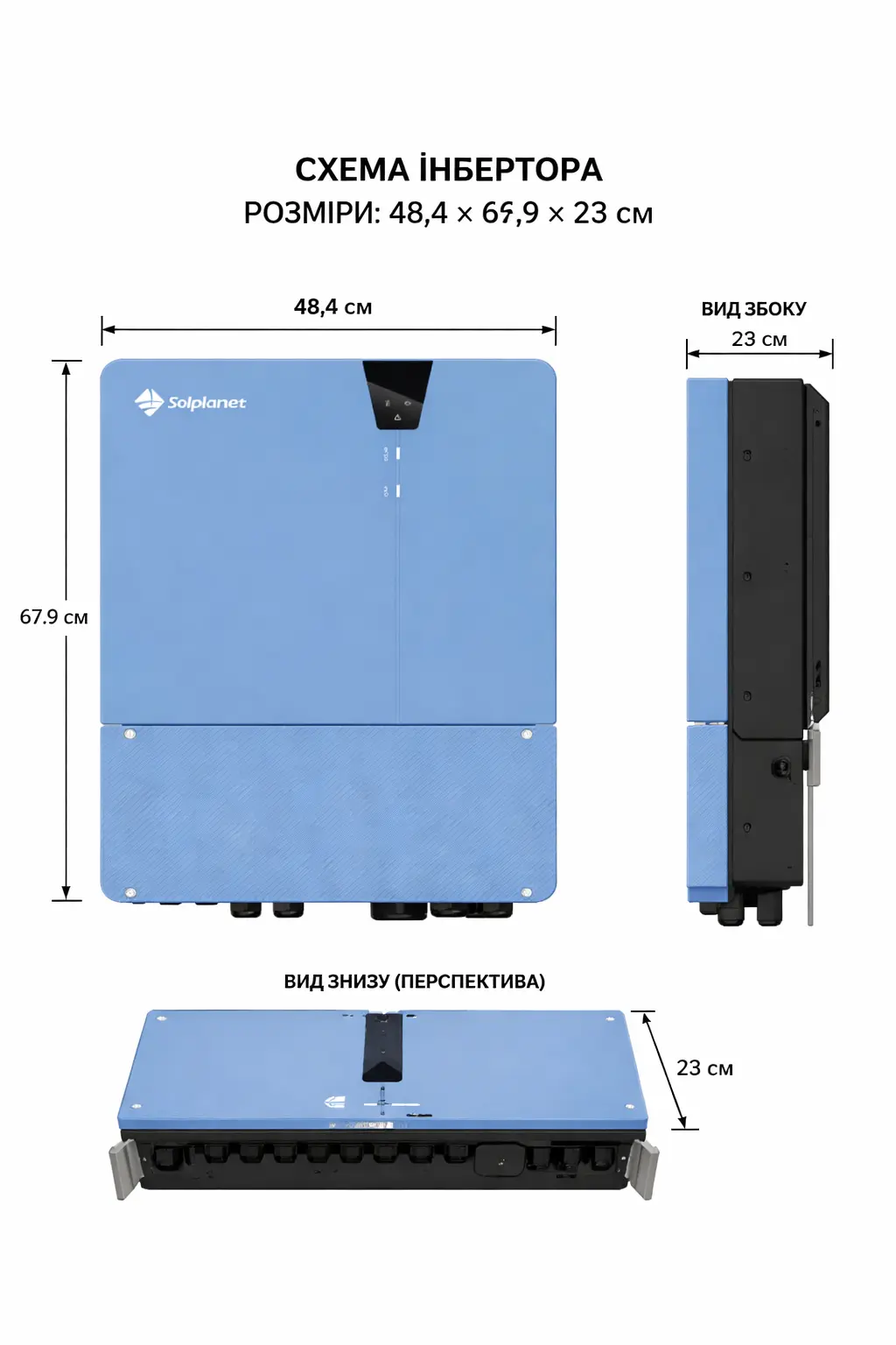 Гібридний інвертор Solplanet ASW8000-SH 8 кВт